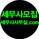 굿모닝세무법인 이미지