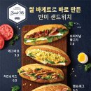 엔젤리너스미아사거리