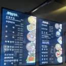 청담 순대국 17,000원? 신의주찹쌀순대 먹고 납득한 후기
