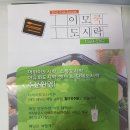 이모쿡도시락