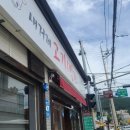 새거제고기1번지