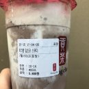 공차경기대
