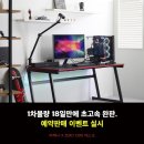 제닉스아레나 이미지