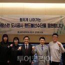 광주관광개발(주) 이미지