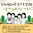 청주서원도서관 이미지