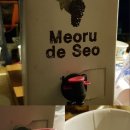 머루에 반하다 네이버블로그