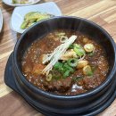 대가야찜 이미지