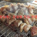 조개돈구이 | [광주/운암동] 운암동 맛집 마포선장 / 운암동 마포선장