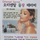 이선옥뷰티샵