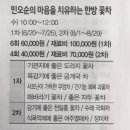 홈플러스(주)평택안중점 네이버블로그