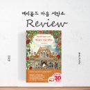 참사랑세탁소 이미지