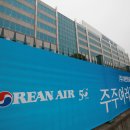 주식회사 경인항공