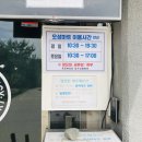 오성마트 - 동대문구 서울시립대로 134-7 | 오성마트