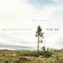 김중배 농장 연합뉴스