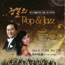 연수구립관악단 이미지