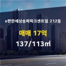 고은부동산공인중개사사무소 이미지