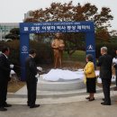 태촌 동양일보