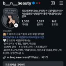 비앤뷰티 - 목포시 비파로43번길 19 | 비앤뷰티