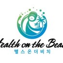 헬스온더비치 이미지