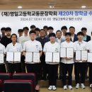 영일고등학교 이미지