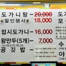 양고바우설렁탕 이미지