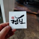 금붕어 하우스