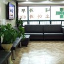 제민통합내과정형외과의원 이미지