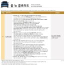 콜로라도 가격표 - 2024년 07월(올 뉴 콜로라도 출시) 이미지