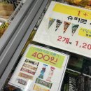 지에스25 사당수석점 이미지