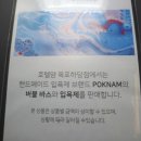 호텔얌(하당점) 이미지