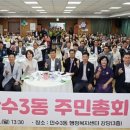 만수3동-7 이미지