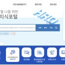 박종숙뷰티아카데미학원