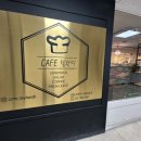 신송야채 | 여의도 샌드위치 맛집 렐란디 후기 메뉴추천 / 여의도 샌드위치 단체주문