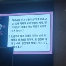 그가 참으로 주를 대적하고 범법하였느라 이미지