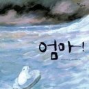 엄마꽃 - 구리시 검배로60번길 11-4 | 엄마꽃