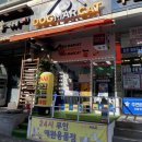 도그마캣군포 | 군포 산본역 반려견, 반려묘 용품 24시 무인 반려용품 판매점 ‘도그마켓(Dogmarcat)’ 방문 및 구매후기