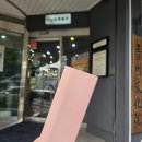 이노티안경(동성점) 이미지