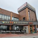연무주유소 이미지