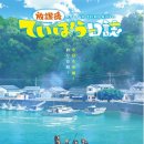 우정제방 이미지