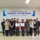 진주다문화가족지원센터 이미지