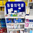 인천세중온누리약국 이미지