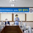 (사)경상북도장애인권익협회 김천시지회 이미지