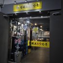 정쉐프오감만족