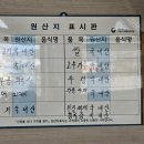 강촌우렁이