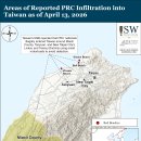 중국 및 대만 최신 소식, 2026년 4월 17일 이미지