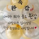 해피온스테이 이미지