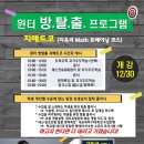 학원방 닷컴