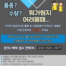 고양축산영농조합법인1호태양광발전소 | [공지] 표고(느타리)버섯 접종목(배양목) 생산,직판