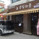 콩집와플 네이버블로그