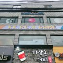 크크 피씨방 네이버블로그